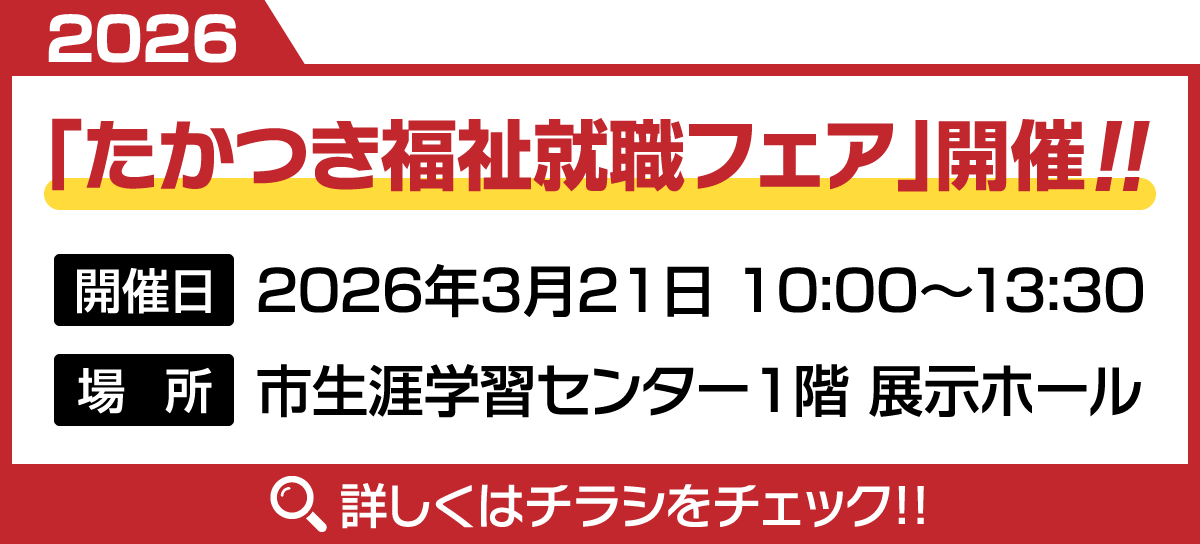 バナー画像